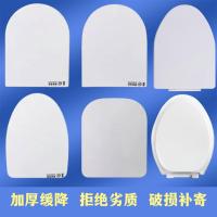 ราคา ฝาชักโครก cotto ฝาชักโครก karat ฝาชักโครกสากล อันฮวา อเมริกันมาตรฐานห้องน้ํา ทําให้หมาด ๆ ปกปลาวาฬหนาฟอร์มาลดีไฮด์ช้า-ลด ฝาชักโครกที่นั่งอุปกรณ์เสริม (56303696571)