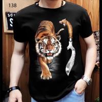 ราคา เสื้อยืดเสือ mc 05** (51106799367)