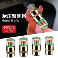 ราคา TB Spot Goods#Tire pressure monitoring cap, tire pressure cap, pressure measuring cap, valve core, tire pressure monitor, safety tire pressure cap, anti-explosion tire2603TT (47857066808)