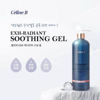 ราคา Celine-b exh radiant soothing gel 500ml (26877387377)
