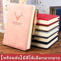 ราคา 【พร้อมส่ง】สมุดโน๊ต สมุดจดบันทึกเลคเชอร์ 200 หน้า ไดอารี่ ปกหนังหนา A5 สมุดโน้ต (53152640661)