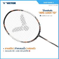ราคา VICTOR ไม้แบดมินตัน รุ่น ARS-100X TD แถมเอ็น VS-100+ซอง (โปรดอ่านรายละเอียดก่อนสั่ง) (56250319370)