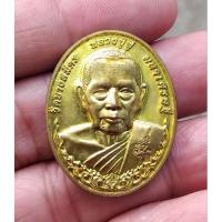 ราคา หลวงพ่อฟู วัดบางสมัคร บางปะกง ฉะเชิงเทรา (29755255830)
