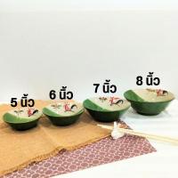 ราคา ถ้วย ถ้วยเซรามิค ชามก๋วยเตี๋ยว ขนาด 5นิ้ว 6นิ้ว 7นิ้ว 8นิ้ว รุ่น ถ้วยตราไก่สีเขียวหยก ชามทรงลึก ชามตราไก่ (24900506225)