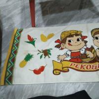 ราคา ผ้าขนาดยาว มีลวดลายของตัวละคร Peko-chan (เปโกะจัง) และ Poko-chan (โปโกะจัง) (56756690005)