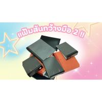 ราคา แฟ้มสันกว้าง3นิ้วมือ 2 ราคาถูก แฟ้มคลิปก้านยก จำนวน 1 แฟ้ม (26542354869)