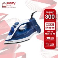 ราคา Oxygen เตารีดไอน้ำไร้สาย รุ่น HD-503 เครื่องใช้ไฟฟ้าภายในบ้าน กำลังไฟ 2000 วัตต์ (41903155039)