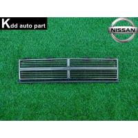ราคา หน้ากระจัง ของแท้ Nissan Cedric 430 (24109148459)