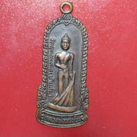 ราคา RT06-เหรียญหลวงพ่อพระยืน วัดพุทธมงคล วัดสุวรรณาวาส จ.มหาสารคาม ปี 2539 ทองแดงรมดำ หายาก (22849018151)