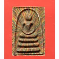 ราคา พระสมเด็จสายรุ้ง แพ 9 พัน หลวงพ่อแพ วัดพิกุลทอง จ.สิงห์บุรี (Lp Pae) (16877847620)