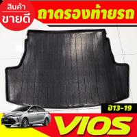 ราคา ถาดท้าย ถาดวางของท้ายรถ ถาดท้ายอเนกประสงค์ Toyota Vios 2013 2014 2015 2016 2017 2018 2019 2020 (R) (22708014484)
