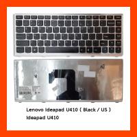 ราคา Keyboard Lenovo Ideapad U410 Black US แป้นอังกฤษ ฟรีสติกเกอร์ ไทย-อังกฤษ (18125250370)