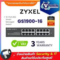 ราคา GS1900-16 ZyXEL 16-Port GbE Smart Managed Switch By Vnix Group (2146186267)