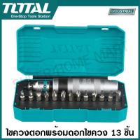 ราคา Total ชุดไขควงตอก พร้อมดอกไขควง 13 ตัวชุด รุ่น THIDS1301 ( 13 Pcs impact driver set ) ไขควงกระแทก (25161885103)