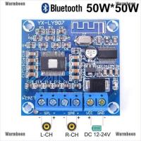 ราคา แอมป์จิ๋ว เครื่องขยายเสียง บลูทูธ 2CH 100W 50+50วัตต์ (27989259007)