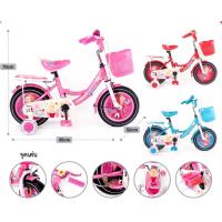ราคา จักรยานเด็ก 12,16 นิ้ว JUMBO รุ่น Princess2 (21346977806)