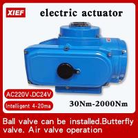 ราคา 50nm 05B Fine small electric actuator Valve actuator ball valve butterfly valve electric head switch Intelligent 4-20MA (28264325165)
