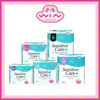 ราคา Elis Sensitive Care เอลิส เซนซิทิฟแคร์ ผ้าอนามัยแบบมีปีก 22.5 cm. / 25 cm. / 30 cm. / 35 cm. / 42 cm. (13615491917)