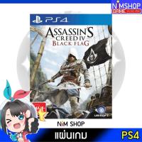 ราคา (มือ2) PS4 : ASSASSIN’S CREED IV : BLACK FLAG แผ่นเกม มือสอง สภาพดี (9263411102)