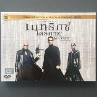 ราคา Matrix Trilogy (Boxset/Thai audio only) - เมทริกซ์ ไตรภาค (3แผ่น)(พากย์ไทยเท่านั้น) (2319241159)