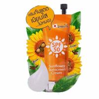 ราคา สมูทโตะ ซันฟาวเวอร์ ซันสกรีน ครีม Smooto Sunflower sunscreen Cream 8 กรัม (21710121279)