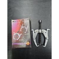 ราคา KWT เหล็กดูดลูกปืน 2ขา ขนาด 4นิ้ว (22081862614)