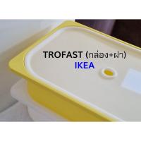 ราคา i.am.wai (ขายยกชุด) IKEA TROFAST BOX + LID กล่องพลาสติกสีขาว เหลือง อิเกีย (ของแท้ ไม่แท้ยินดีคืนเงิน)*มือสอง (29064658539)