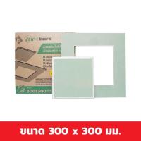 ราคา ช่องเซอร์วิสสำเร็จรูป ตราช้าง (เซิร์ฟบอร์ด)ทนชื้น (11451036331)