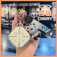 ราคา MO Preferred > Jetto Dasheng ฝาครอบกุญแจ Chery Jetto เคลือบ Dasheng idm King PLUS อุปกรณ์ตกแต่งรถยนต์การปรับเปลี่ยนฝาครอบหัวเข็มขัดเชลล์ * hdgfdg (48452404549)