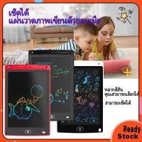ราคา แท็บเล็ตกราฟิกขนาด 8.5 นิ้ว แท็บเล็ตวาดภาพ แท็บเล็ตเขียน LCD วาดภาพ กระดานวาดภาพ กระดานเขียน (27682118804)