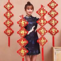 ราคา D ภาพวาดจีน Knot ห้องนั่งเล่น Entrance พิธีขึ้นบ้านใหม่จี้ Lucky ตัวอักษรมงคล Ruyi มากกว่าทุกปีเทศกาลฤดูใบไม้ผลิครอบครัวแขวนผนัง Hua G (46754097099)