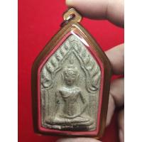 ราคา ️ ขุนแผนหลวงพ่อตัด วัดชายนา รุ่น 2 ปี 2548 เนื้อผงพุทธคุณ เยี่ยวชะนี หายากมาก ใต้ฐานฝังตะกรุดทองแดง จารมือแท้ (55853340129)