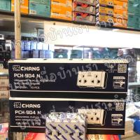 ราคา ปลั๊กกราวด์คู่ ช้าง เต้ารับคู่เสียบขากลมแบน chang รุ่น PCH-904N แบบเสียบ ยกกล่อง 10ตัว (26858867273)