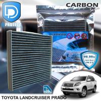 ราคา กรองแอร์ Toyota โตโยต้า Landcruiser Prado 08-18 คาร์บอน (D Protect Filter Carbon Series) By D Filter RB041N-HAIR (11269846364)