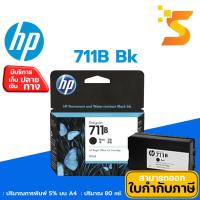 ราคา ตลับหมึกอิงค์เจ็ท HP 711B BK สีดำ ปริมาณ 80ml.(3WX01A) (4633623980)