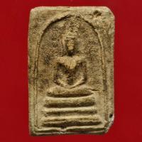 ราคา พระสมเด็จ พิมพ์กลาง เนื้อผงพุทธคุณ วัดประสาทบุญญาวาส ปี 2506 (16257480502)