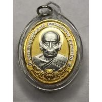 ราคา เหรียญราชมงคล 100ปี หลวงพ่อพัฒน์ วัดห้วยด้วน นครสวรรค์ เนื้อ 2k เลข 25 เลี่ยมกันน้ำ มีกล่องเดิม (18147068221)