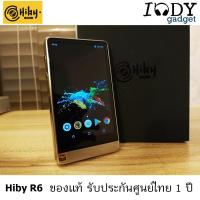 ราคา Hiby R6 ของแท้ รับประกันศูนย์ไทย เครื่องเล่นเพลงระบบ Android ระดับ Hi-Res รองรับ bluetooth 4.1 aptx (1450183783)