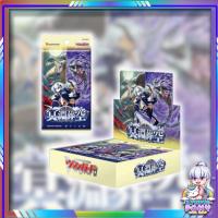 ราคา [ ยกกล่อง ] พร้อมส่ง! Cardfight!! Vanguard [VG-DZ-BT12] Booster Box : Chasm of Lost Souls Ver.Japan (p3) ( 430g ) (50705987017)