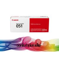 ราคา CANON 051 Black TONER ORIGINAL (7732279248)