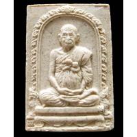 ราคา สมเด็จวัดระฆัง 122 ปี พิมพ์รูปเหมือน หลังตรายางคมชัด มาพร้อมกล่องเดิมจากวัดครับ - นิว พระเครื่อง New Amulet (21449100934)