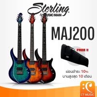 ราคา Sterling by Music Man MAJ200 Electric Guitar กีตาร์ไฟฟ้า MAJ 200 (5593171781)