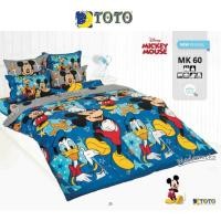 ราคา TOTO โตโต้ ชุดผ้าปูที่นอน มิกกี้เม้าส์ Mickey Mouse MK60 #มิกกี้ มินนี่ มินนี่เม้าส์ Minnie Mouse (19231881564)