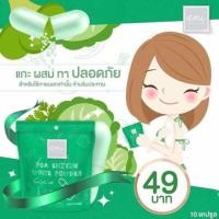ราคา ผงผักเอมิ ผงผักผิวขาว PCA (1521736572)