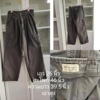 ราคา Wrangler กางเกงขายาว วินเทจ เอวสูง คาโก้ทรงกระบอก ทรงบอยๆ ลูซๆ cargo jean (28813001085)