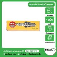 ราคา Kawasaki หัวเทียน Kawasaki Z125,KSR110 สินค้าแท้ 100% P.92070-0023 (40755266676)