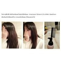 ราคา 99บาท ยืดผม ขั้นตอนเดียว loho ยืดผมเอง แท้100% (9502807546)