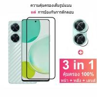 ราคา ฟิล์มกระจก Huawei Nova 11i กระจกนิรภัย HD ป้องกันหน้าจอ สำหรับ Huawei Mate 50 40 30 Pro P60 P30 P40 P50 Pro Nova 11 9 10 SE Pro 5G ฟิล์มกระจกกันเลนส์กล้อง & ฟิล์มหลัง (23670239973)