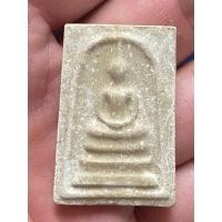 ราคา พระสมเด็จ พิมพ์ใหญ่ วัดใหม่อมตรส(บางขุนพรหม) ปี2531 (27301001169)