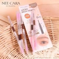 ราคา NEE CARA นีคาร่า ดินสอเขียนคิ้ว N353 MICRO BROW PENCIL SUPER SLIM (28466617521)